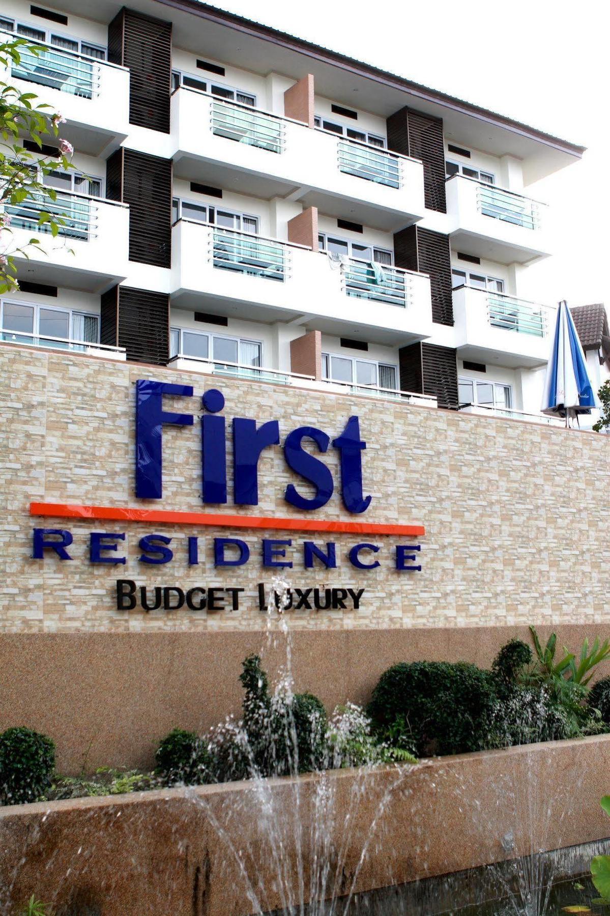 First Residence Hotel Chaweng  Logo foto